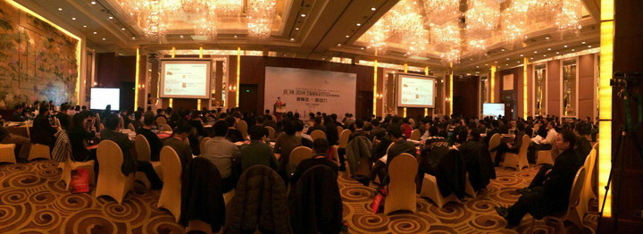 把握新常態(tài)，尋找新動力——集團出席思翔2014工程勘察設(shè)計行業(yè)年度峰會