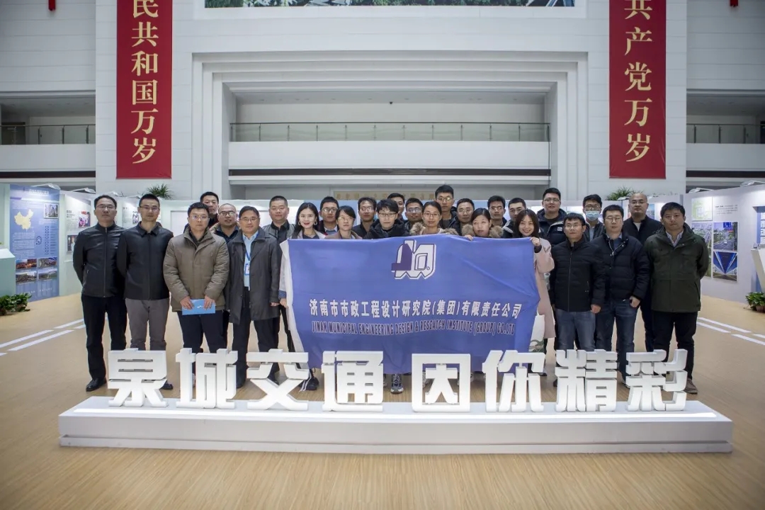 交通先行，筑夢(mèng)有我