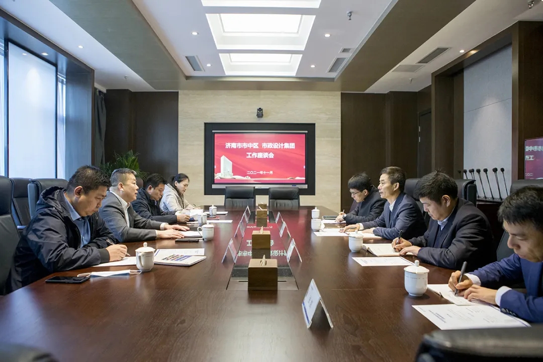 濟南市市中區(qū)區(qū)委副書記、區(qū)長翟立波一行蒞臨集團調(diào)研指導(dǎo)