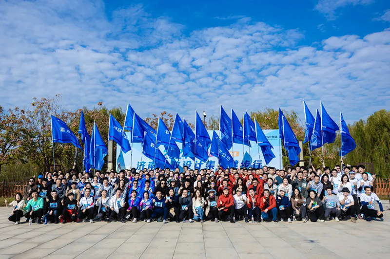 快樂(lè)健步行，攜手共奮進(jìn)